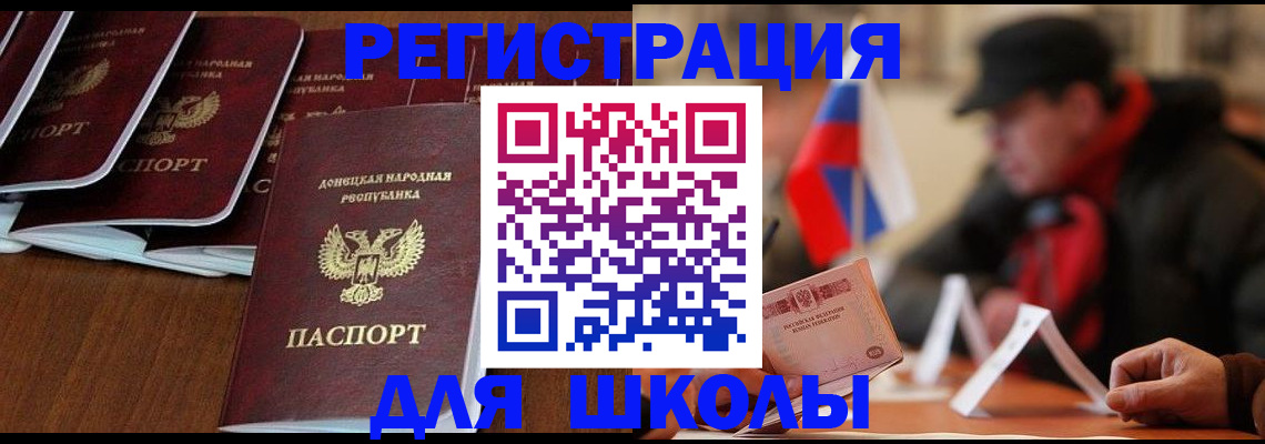 прописка от собственника в Беломорске