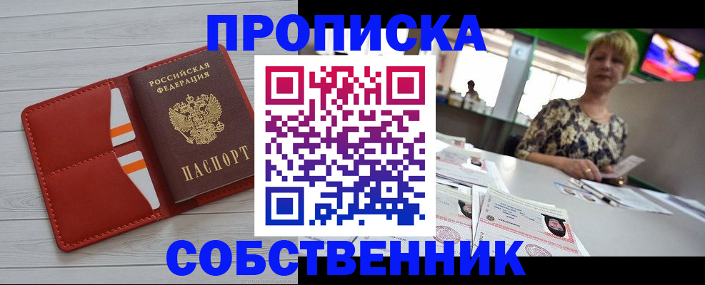 регистрация для дет. сада в Беломорске