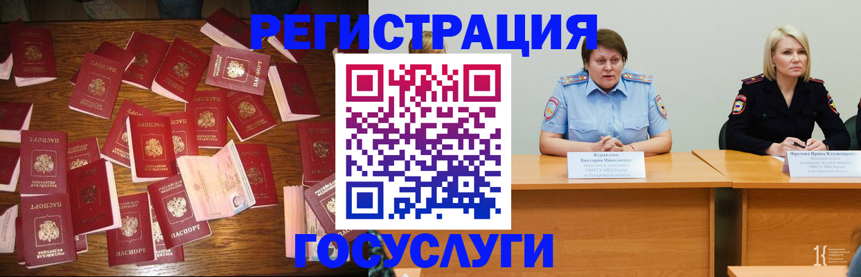 пропишу в квартире в Беломорске